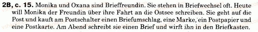 фото задание 2 - neue brieffreundenarh den ferien - das leben der jugendlichen
