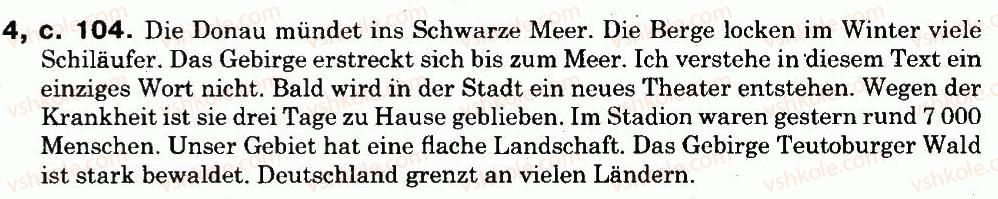фото задание 4 - bevolkeruntf, sprahce, klima, deutschlonds - deutschland