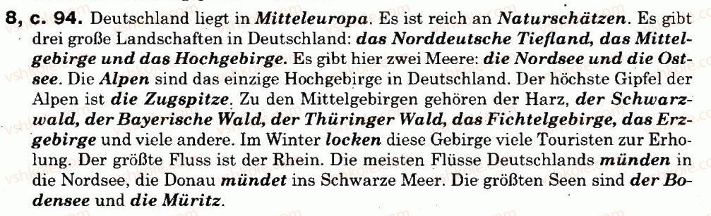 фото задание 8 - deulsthe groblandschaflen - deutschland