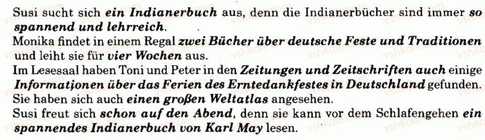 фото задание 7 - in der schulbibhothek - lesen