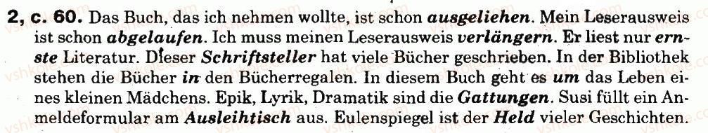 фото задание 2 - unserebeliebten buchhelden - lesen