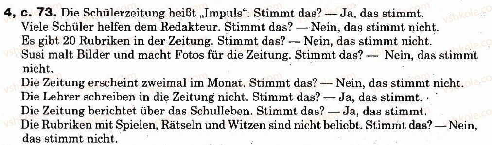 фото задание 4 - unsere schulerzeitung - massenmepien