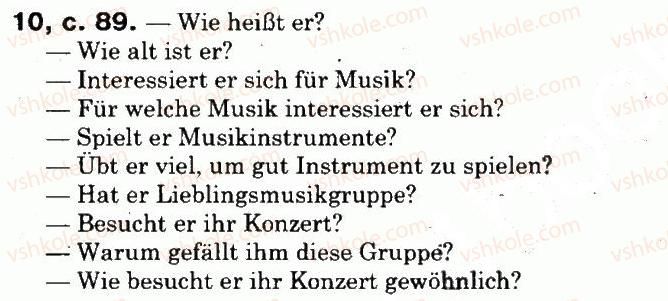 фото задание 10 - diese musik mag ich sehr - musik in unserem leben