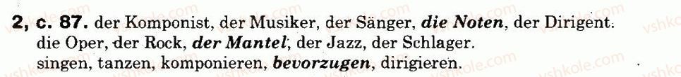 фото задание 2 - diese musik mag ich sehr - musik in unserem leben
