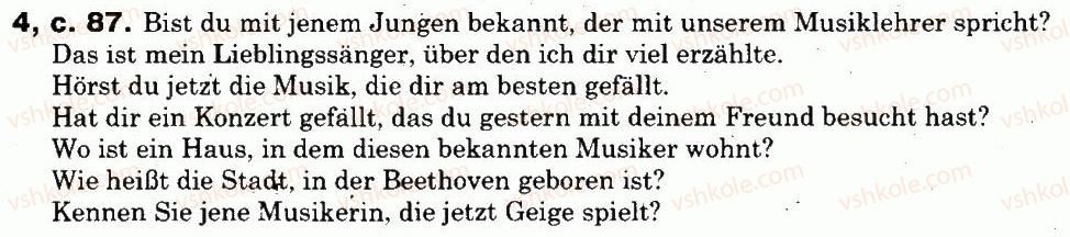 фото задание 4 - diese musik mag ich sehr - musik in unserem leben