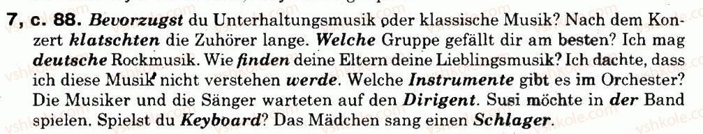 фото задание 7 - diese musik mag ich sehr - musik in unserem leben
