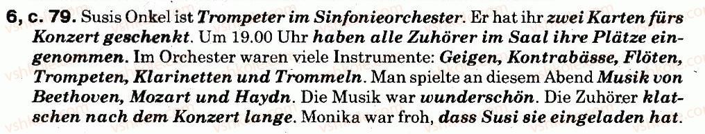 фото задание 6 - spictet du cin instrument? - musik in unserem leben