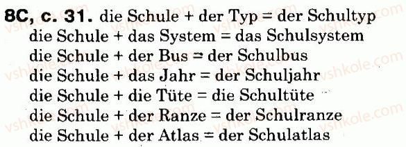 фото задание 8 - der erste schultag - schulleben