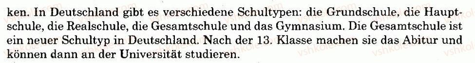 фото задание 9 - der erste schultag - schulleben