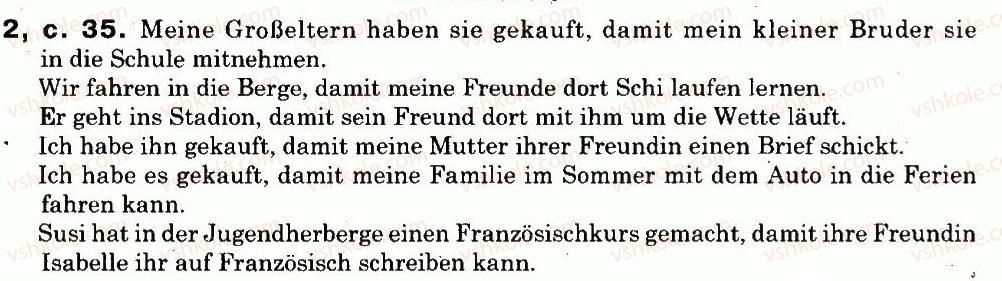 фото задание 2 - zeugnisse - schulleben