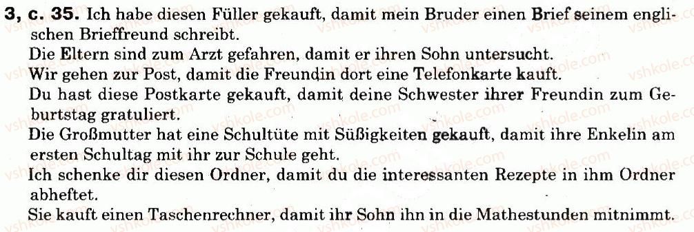 фото задание 3 - zeugnisse - schulleben