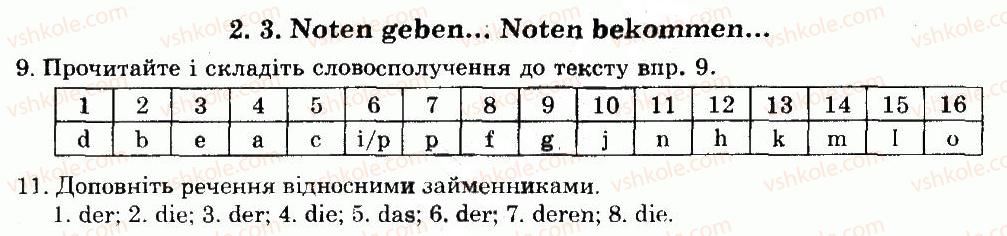 фото задание 2.3 - lektion 2