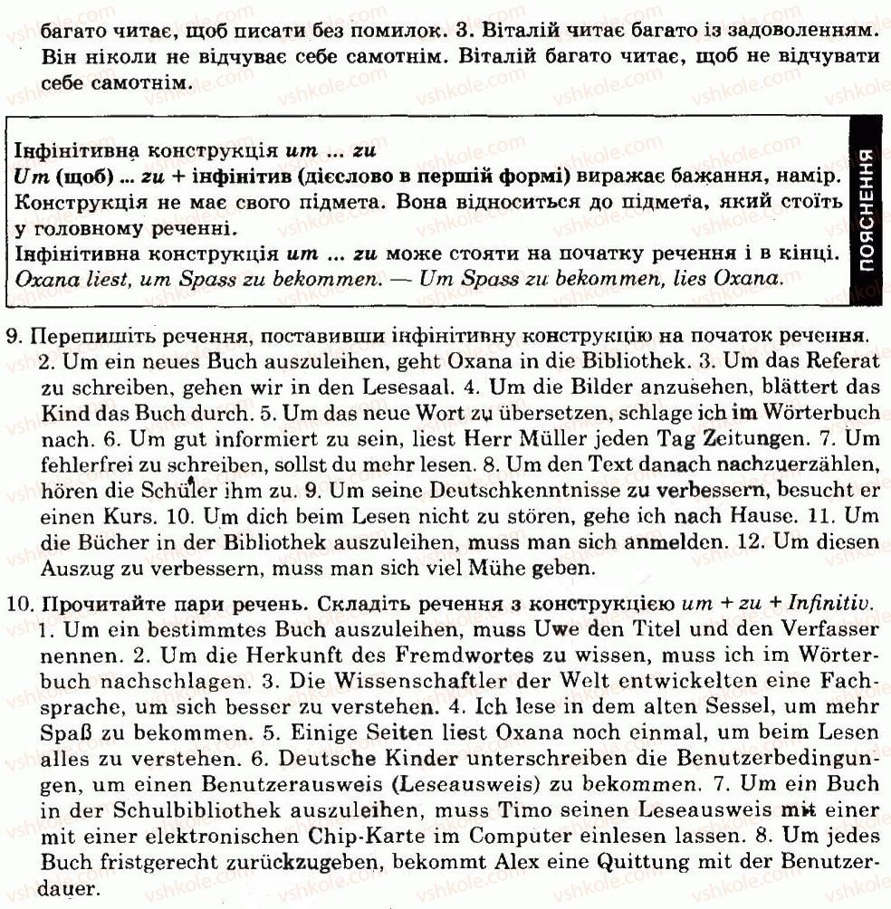 фото задание 3.3 - lektion 3