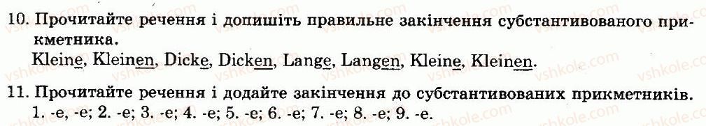 фото задание 3.6 - lektion 3