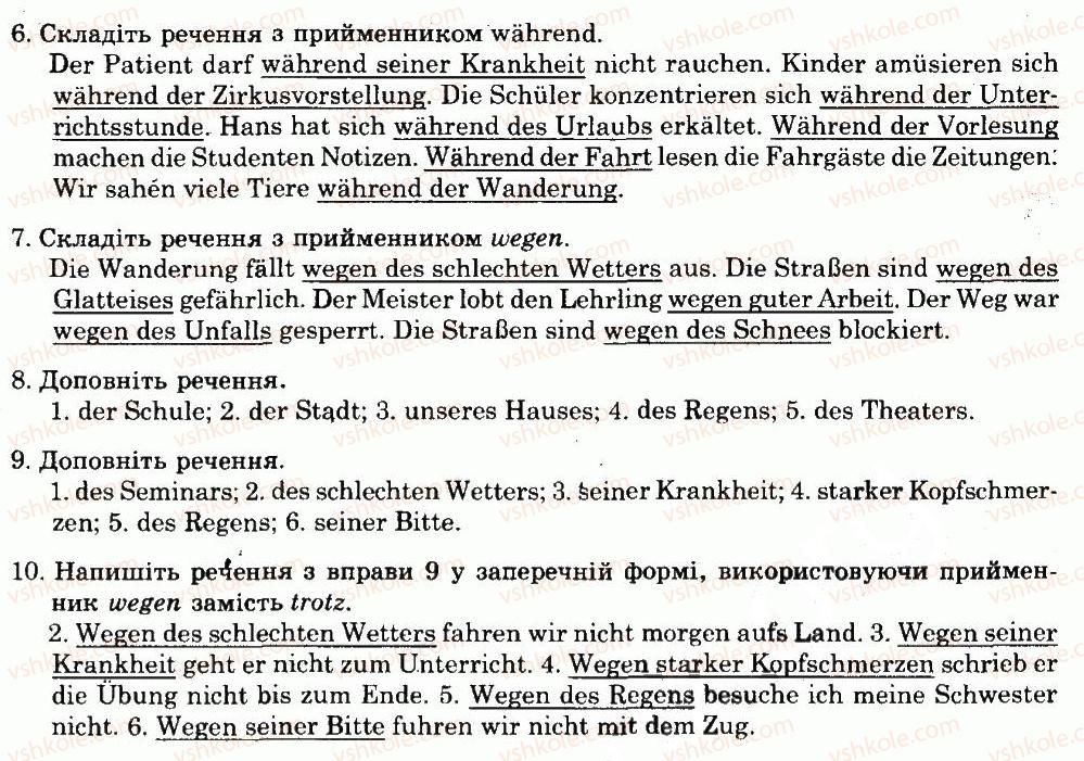 фото задание 5.4 - lektion 5
