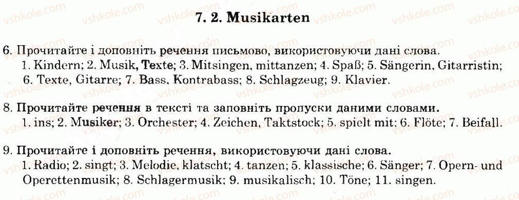 фото задание 7.2 - lektion 7