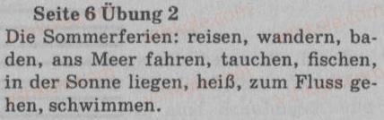 фото задание 2 - st. 1. wie waren die sommerferien? - lektion 1. meine familie uno meine freunde