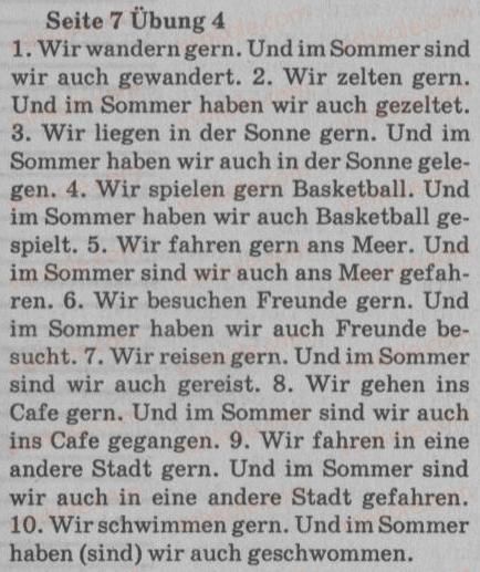 фото задание 4 - st. 1. wie waren die sommerferien? - lektion 1. meine familie uno meine freunde