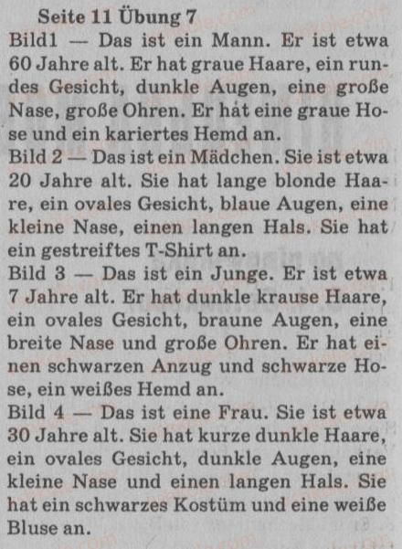 фото задание 7 - st. 2. herzlich willkommen! - lektion 1. meine familie uno meine freunde