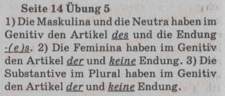фото задание 5 - st. 3. meine verwandten - lektion 1. meine familie uno meine freunde