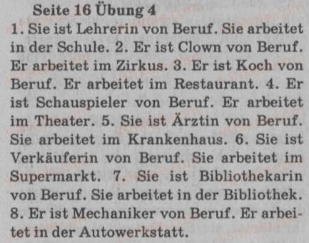 фото задание 4 - st. 4. was sind sie von beruf? - lektion 1. meine familie uno meine freunde