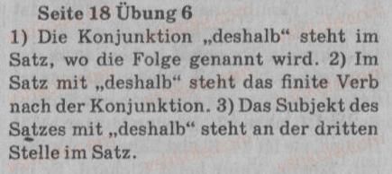 фото задание 6 - st. 5. berufswunsche - lektion 1. meine familie uno meine freunde