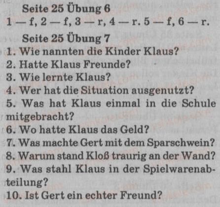 фото задание 6 - st. 7. freunde erkennt man in der not - lektion 1. meine familie uno meine freunde