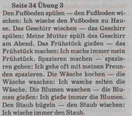фото задание 3 - st. 12. im haushalt helfen - lektion 2. alltag