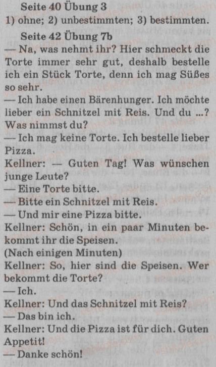 фото задание 3 - st. 14.guten appetit! - lektion 2. alltag
