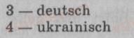 фото задание 4 - st. 15.essgewohnheiten und spezialitaten - lektion 2. alltag