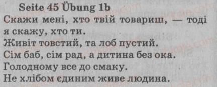 фото задание 1 - st. 16. der mensch ist, was er isst - lektion 2. alltag
