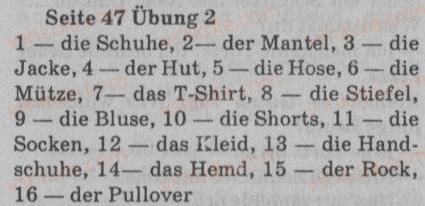 фото задание 2 - st. 17. kleider machen leute - lektion 2. alltag