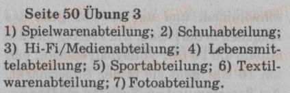 фото задание 3 - st. 18. im warenhaus - lektion 2. alltag