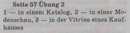 фото задание 2 - st. 20.mode und kleidung - lektion 2. alltag