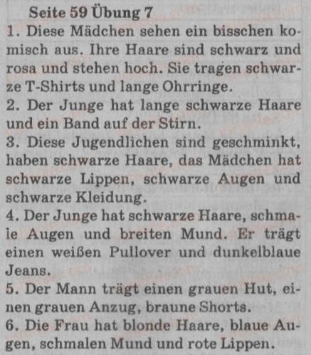 фото задание 7 - st. 20.mode und kleidung - lektion 2. alltag