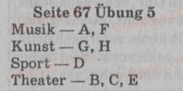 фото задание 5 - st. 24.freizeitangebote - lektion 3. erholung und freizeit