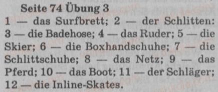 фото задание 3 - st. 27. sportarten und ausrustung - lektion 3. erholung und freizeit