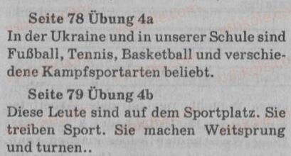 фото задание 4 - st. 28.sportwettkampfe - lektion 3. erholung und freizeit