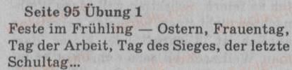 фото задание 1 - st. 36.feste im friihling - lektion 4. feste und brauche