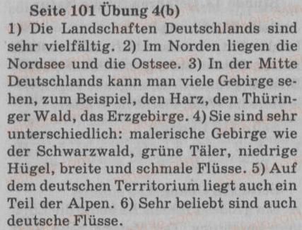 фото задание 4 - st. 39. landschaften - lektion 5. die natur um uns herum