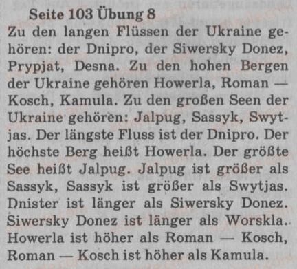 фото задание 8 - st. 39. landschaften - lektion 5. die natur um uns herum
