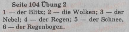 фото задание 2 - st. 40.wie wird das wetter! - lektion 5. die natur um uns herum