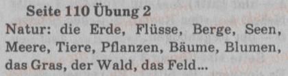 фото задание 2 - st. 42. wir und die natur - lektion 5. die natur um uns herum