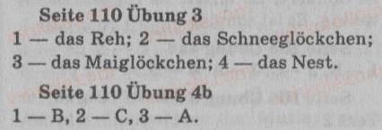 фото задание 3 - st. 42. wir und die natur - lektion 5. die natur um uns herum
