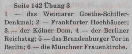 фото задание 3 - st. 54.deutsche städte - lektion 6. reisen