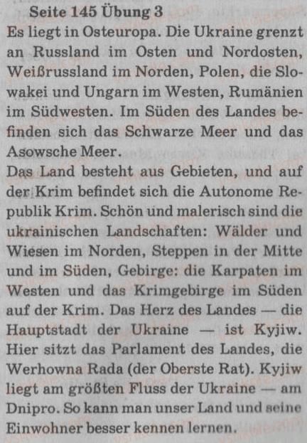 фото задание 3 - st. 55. die ukraine ist mein heimatland - lektion 6. reisen