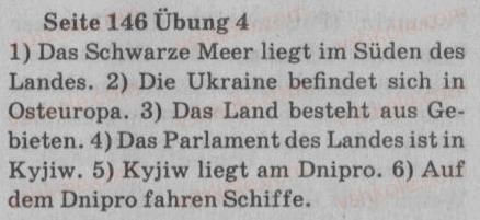 фото задание 4 - st. 55. die ukraine ist mein heimatland - lektion 6. reisen