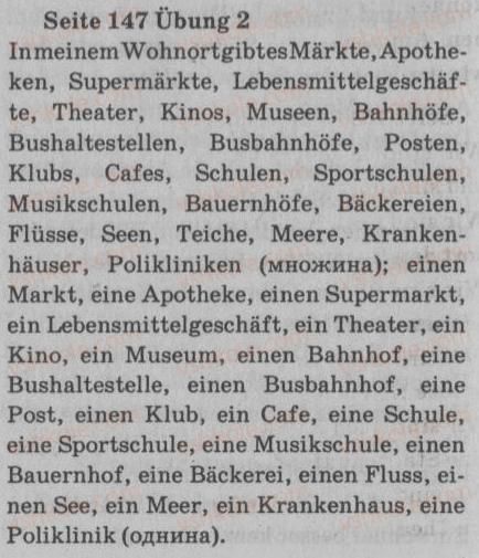 фото задание 2 - st. 56. hier lebe ich - lektion 6. reisen