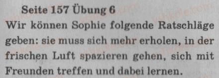 фото задание 6 - st. 61. lehrer und schüler - lektion 7. schulleben