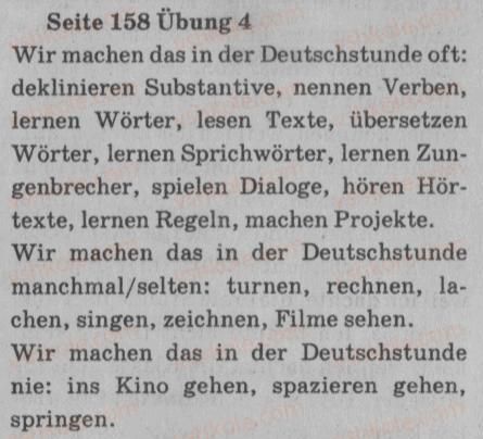 фото задание 4 - st. 62. in der deutschstunde - lektion 7. schulleben